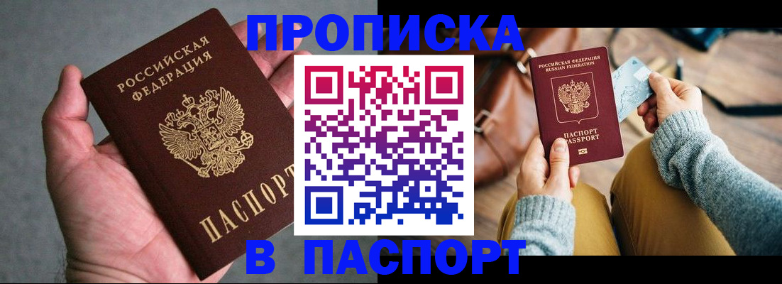 миграционный учет в Калининградской области